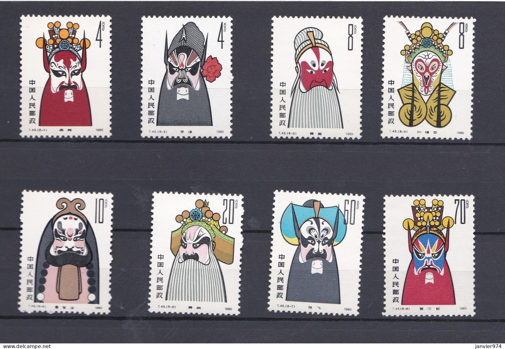 Chine 1980 La Série Complete De 8 Timbres NMH Masques Faciaux Opéra Pékin Série Complète , N° 1582 à 1589 - Unused Stamps