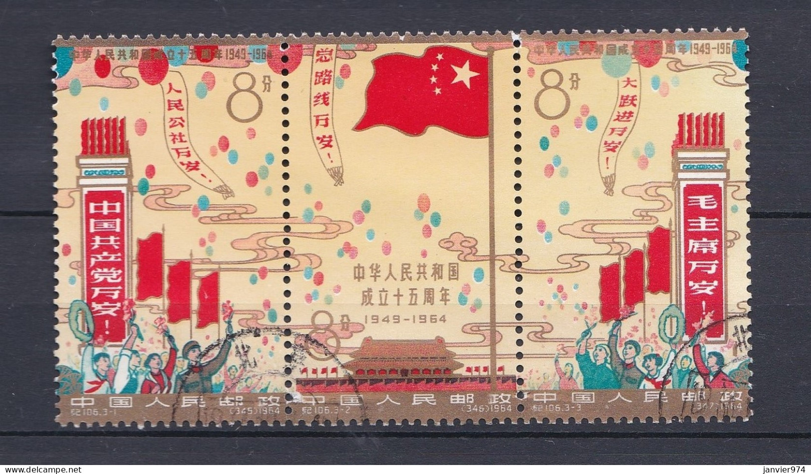 Chine 1964 ,  Bloc De 3 Timbres Anniversaire De La Fondation , N° 824 A – 825 A – 826 A  , Scan Recto Verso - Gebruikt