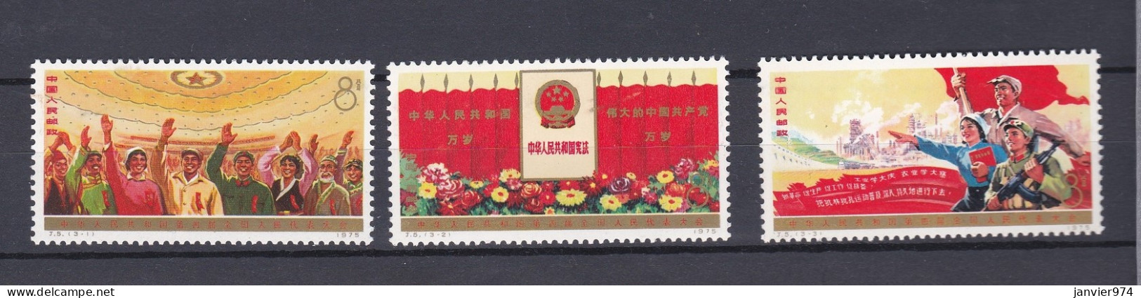 Chine 1975 La Série Complete 4ème Assemblée Populaire Nationale, 3 Timbres  NMH, N° 1225 - 1227 - Ongebruikt