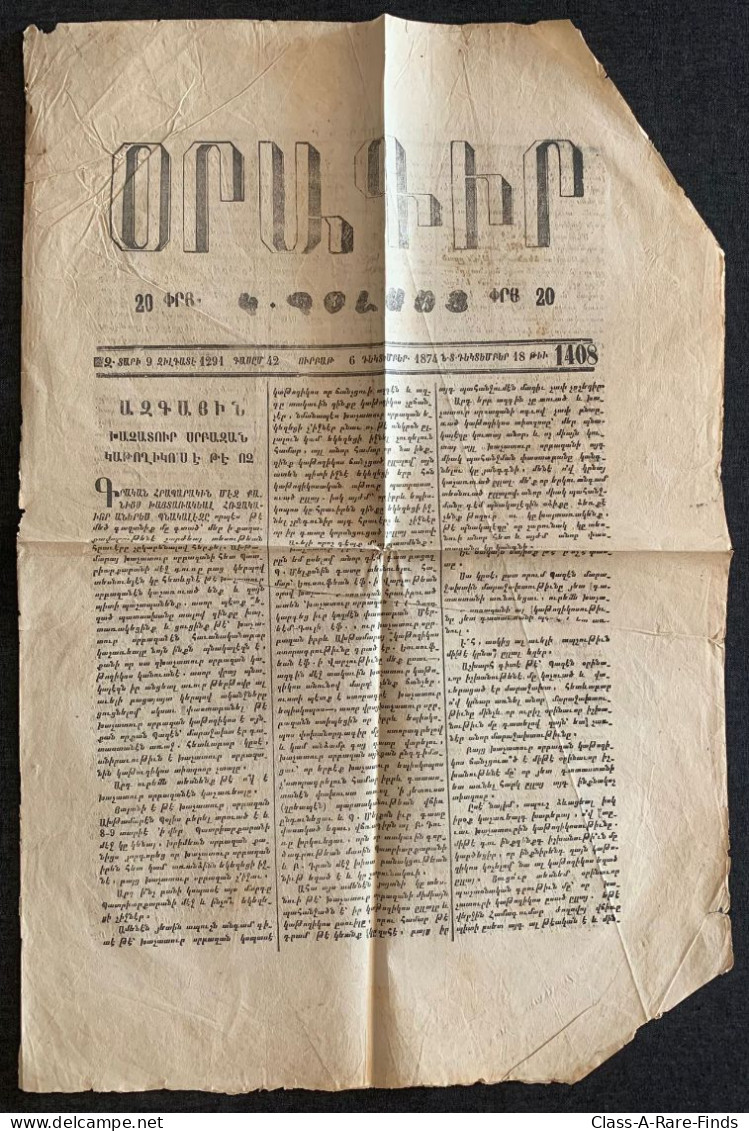 1874, "ՕՐԱԳԻՐ​​​​​​​ Կ. ՊՈԼՍՈՅ" No:1408 In ARMENIAN | ORAKIR / ORAGIR NEWSPAPER / OTTOMAN / TURKEY / ISTANBUL - Aardrijkskunde & Geschiedenis