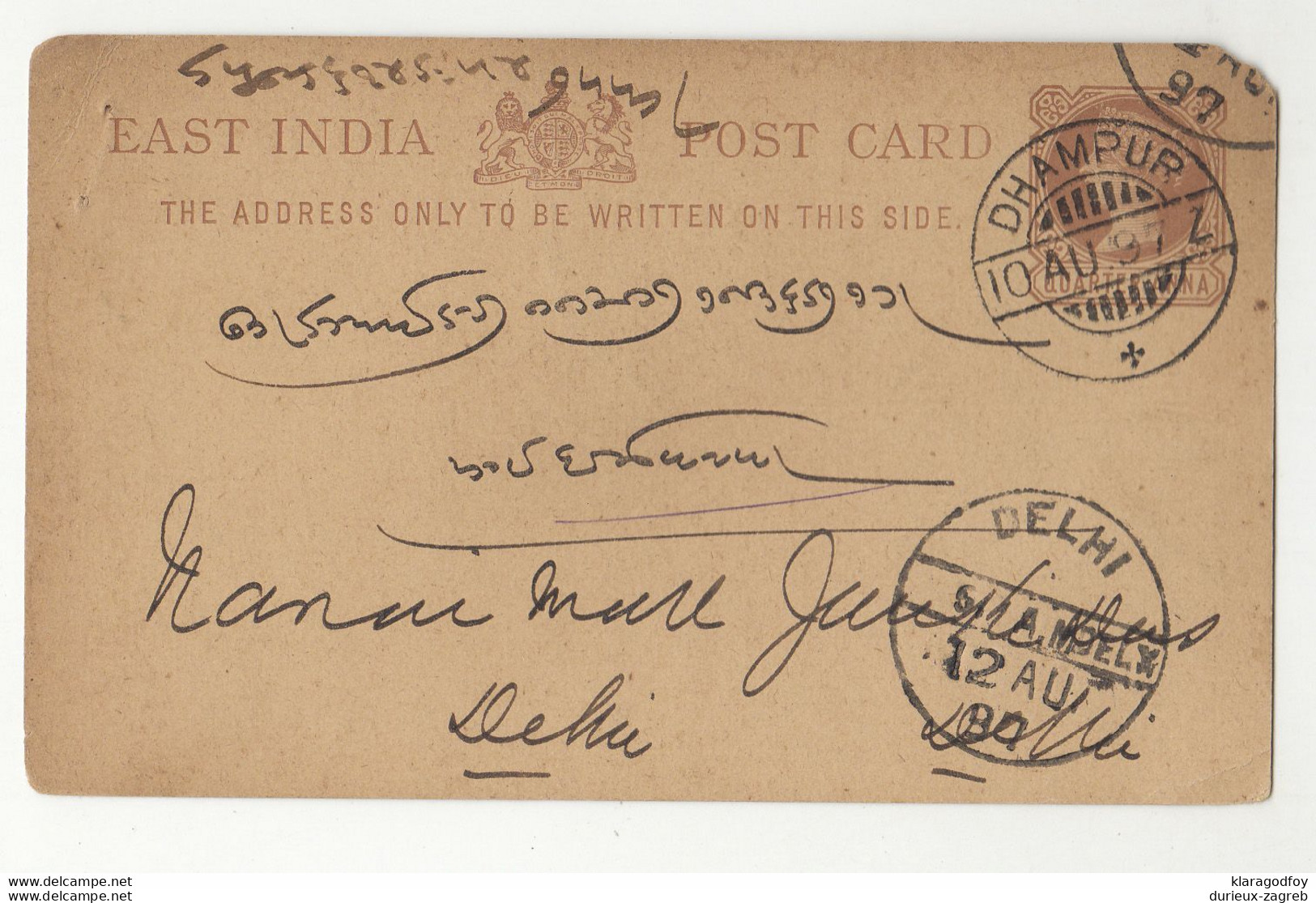 East India Queen Victoria Postal Stationery Postcard Posted 1887 Dhampur To Delhi B210526 - 1854 Britische Indien-Kompanie