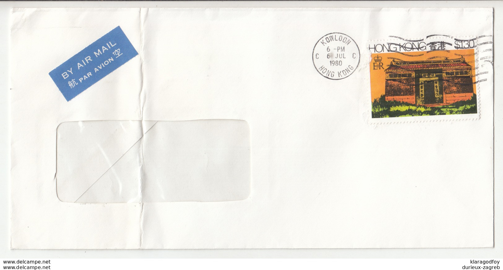 Hong Kong Letter Cover Posted To 1980 B200210 - Brieven En Documenten