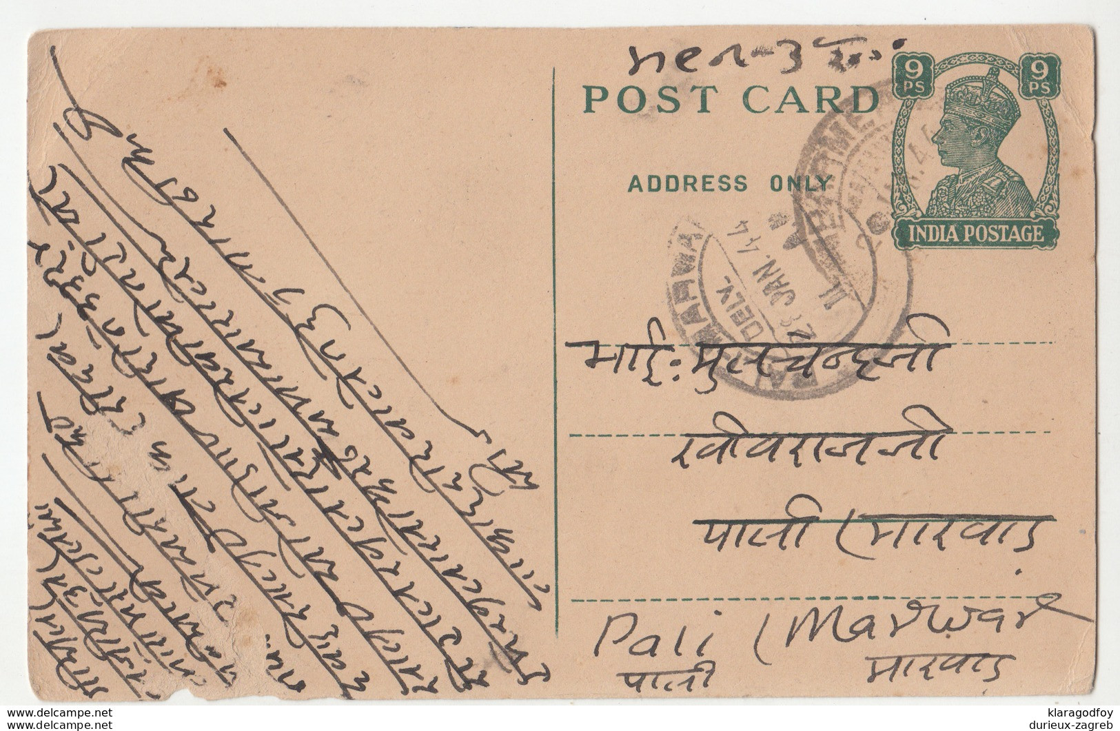 India, Postal Stationery Post Card Travelled 1944 To Pali Marwar B180720 - 1936-47 Roi Georges VI