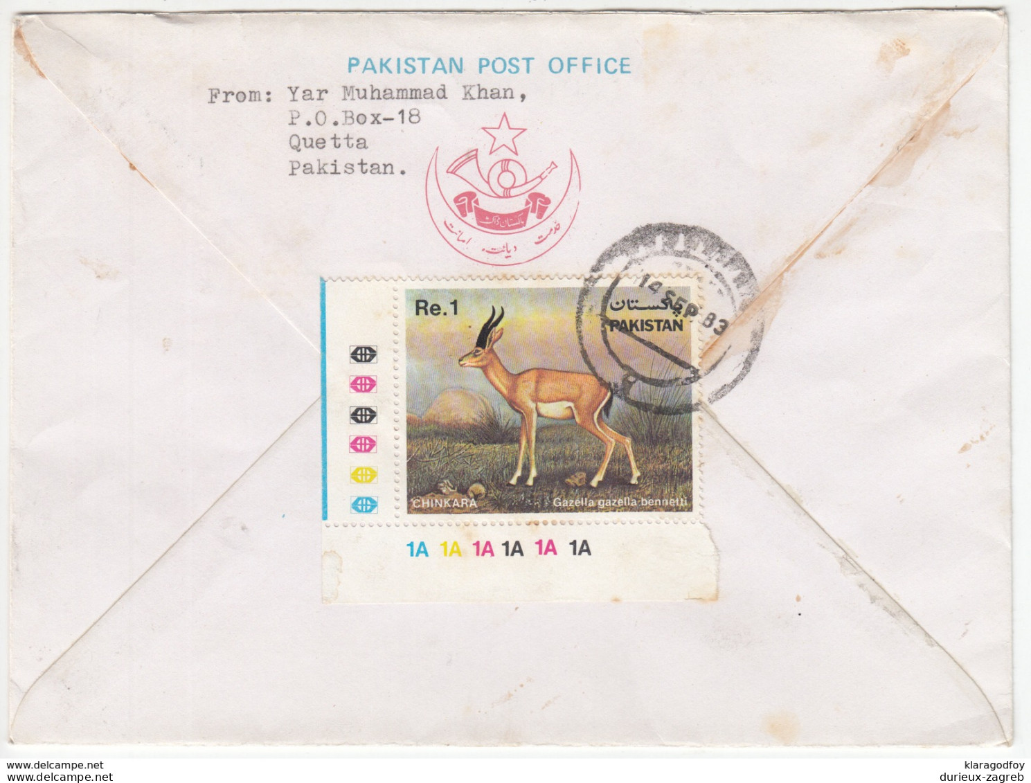 Pakistan, Cranes Letter Cover Travelled 1983 B171025 - Grues Et Gruiformes