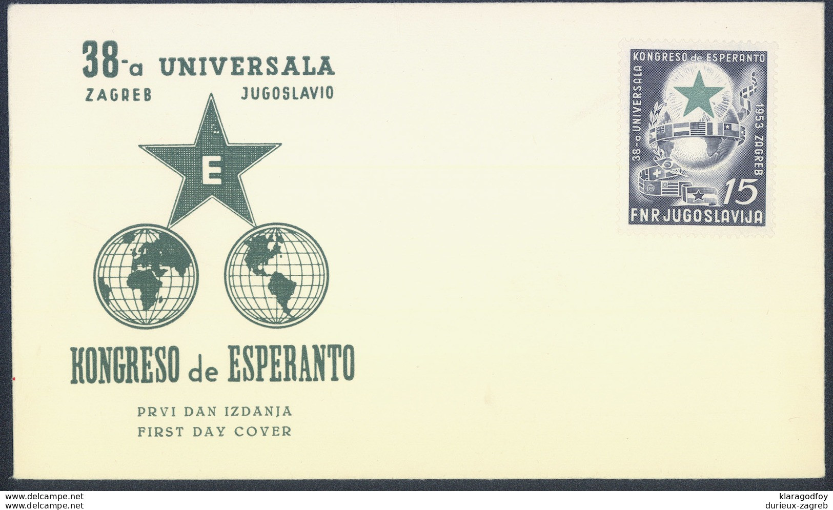 Yugoslavia, 38th World Esperanto Congress In Zagreb FDC Without Postmark B170404 - Esperanto