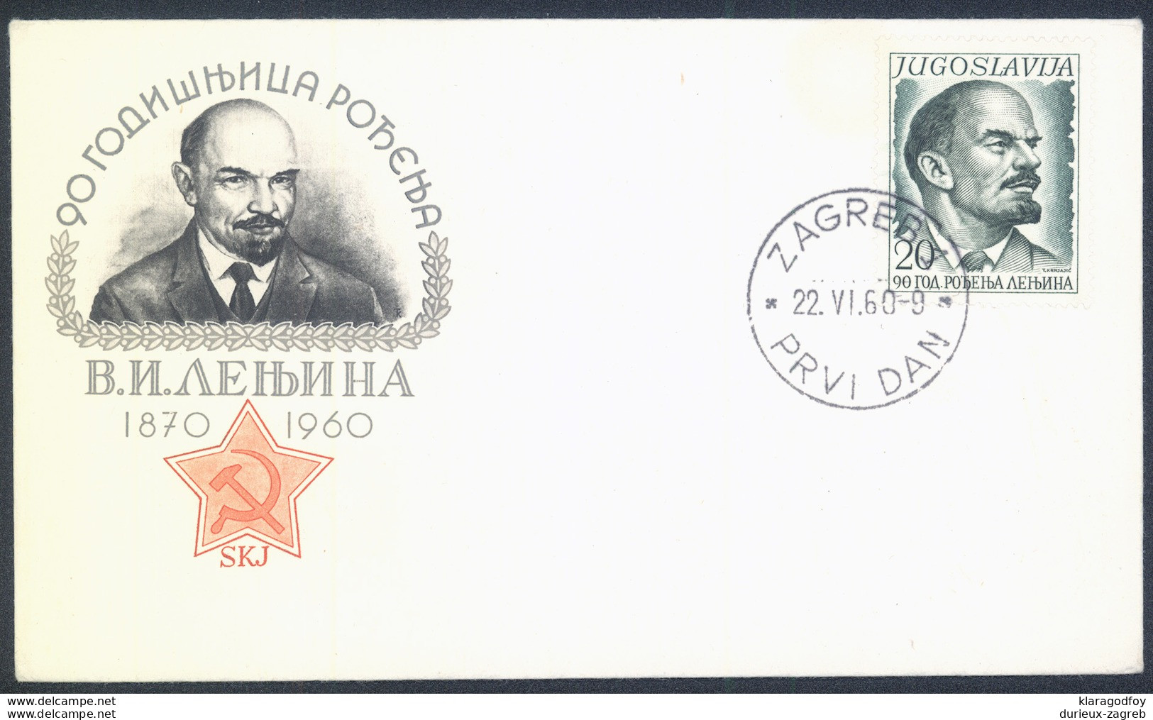 Yugoslavia, 90th Birth Anniversary Of Lenin 1960 FDC B170404 - Lenin