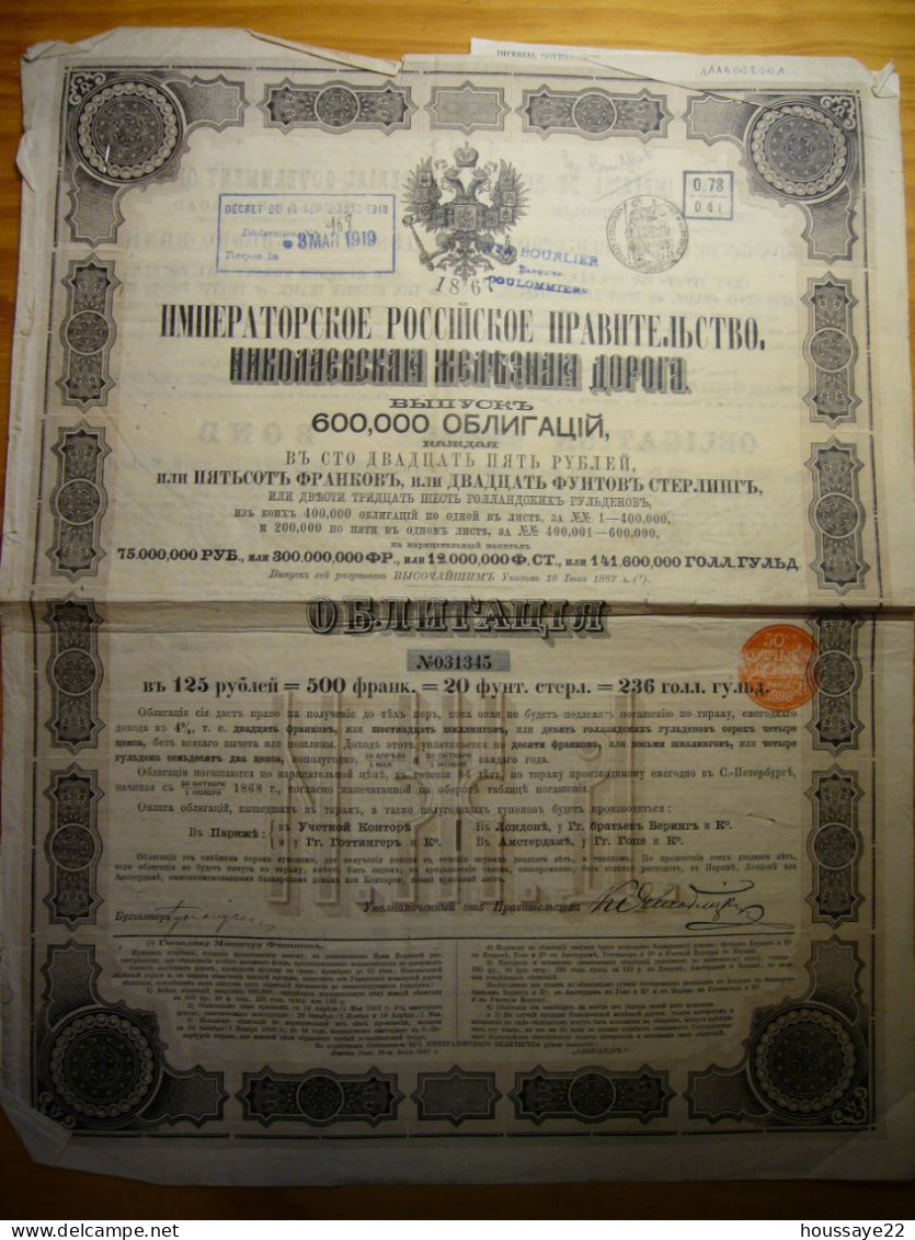 1867 Obligation 500F Chemin De Fer Nicolas Ligne St Pétersbourg à Moscou - Chemin De Fer & Tramway