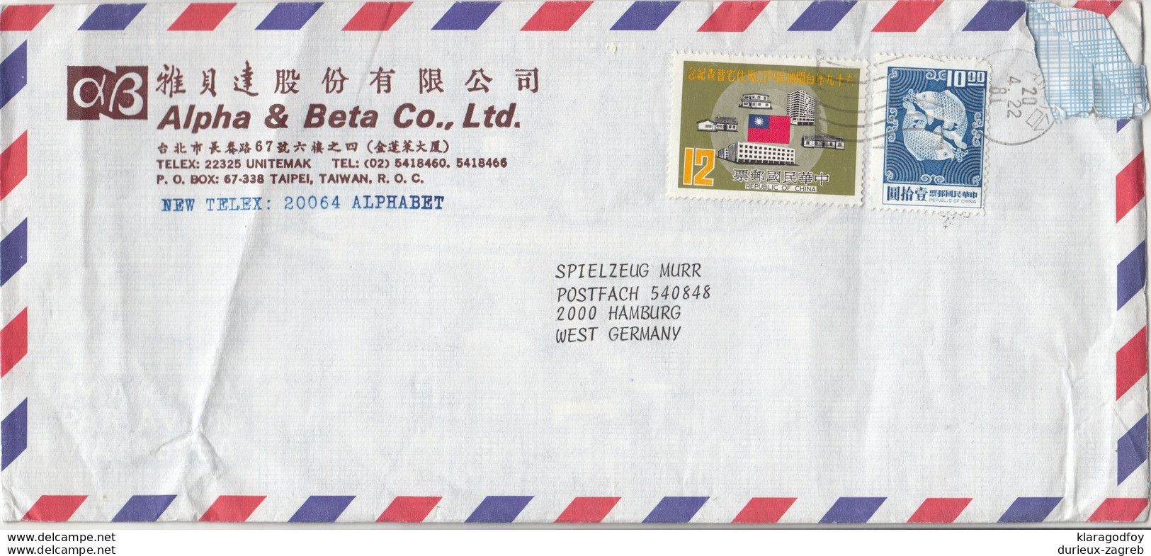 Taiwan, Alpha & Beta Co. Letter Cover Travelled 1981 B180612 - Cartas & Documentos