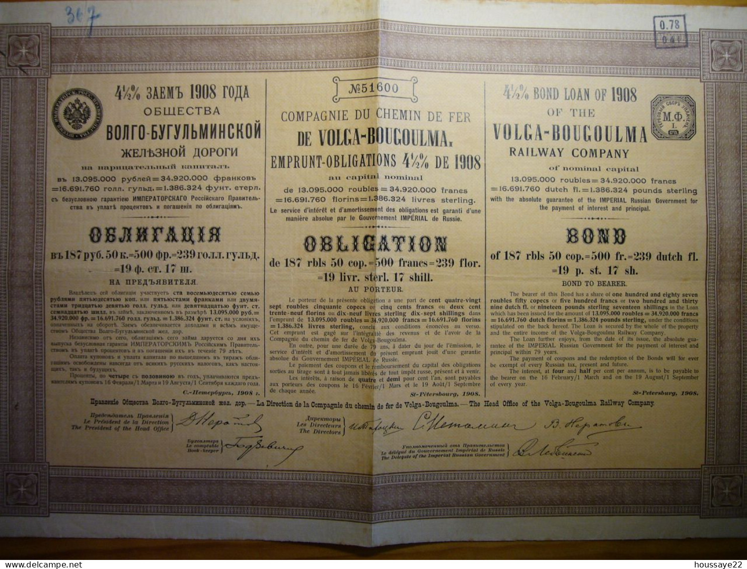 1908 Obligation 500F 41/2% Chemin De Fer De Volga - Bougoulma - Chemin De Fer & Tramway
