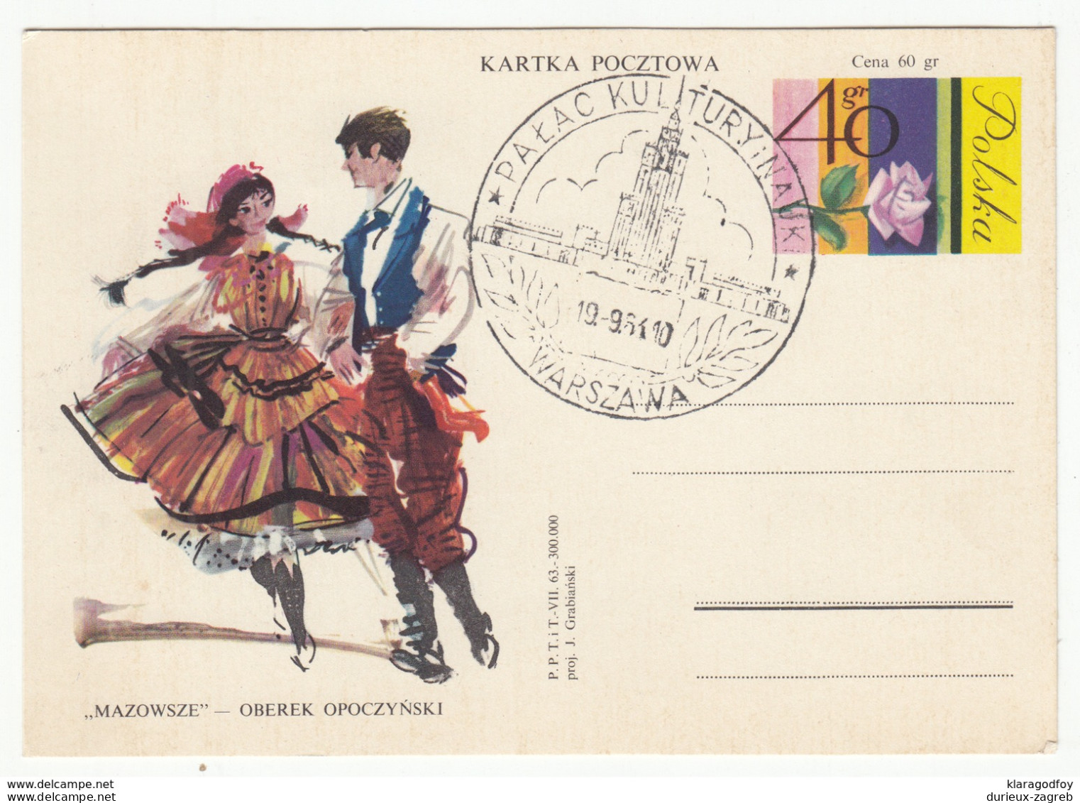 Poland, Mazowsze - Oberek Opoczyński Postal Stationery Karta Pocztowa 1964 Not Travelled B180220 - Danse
