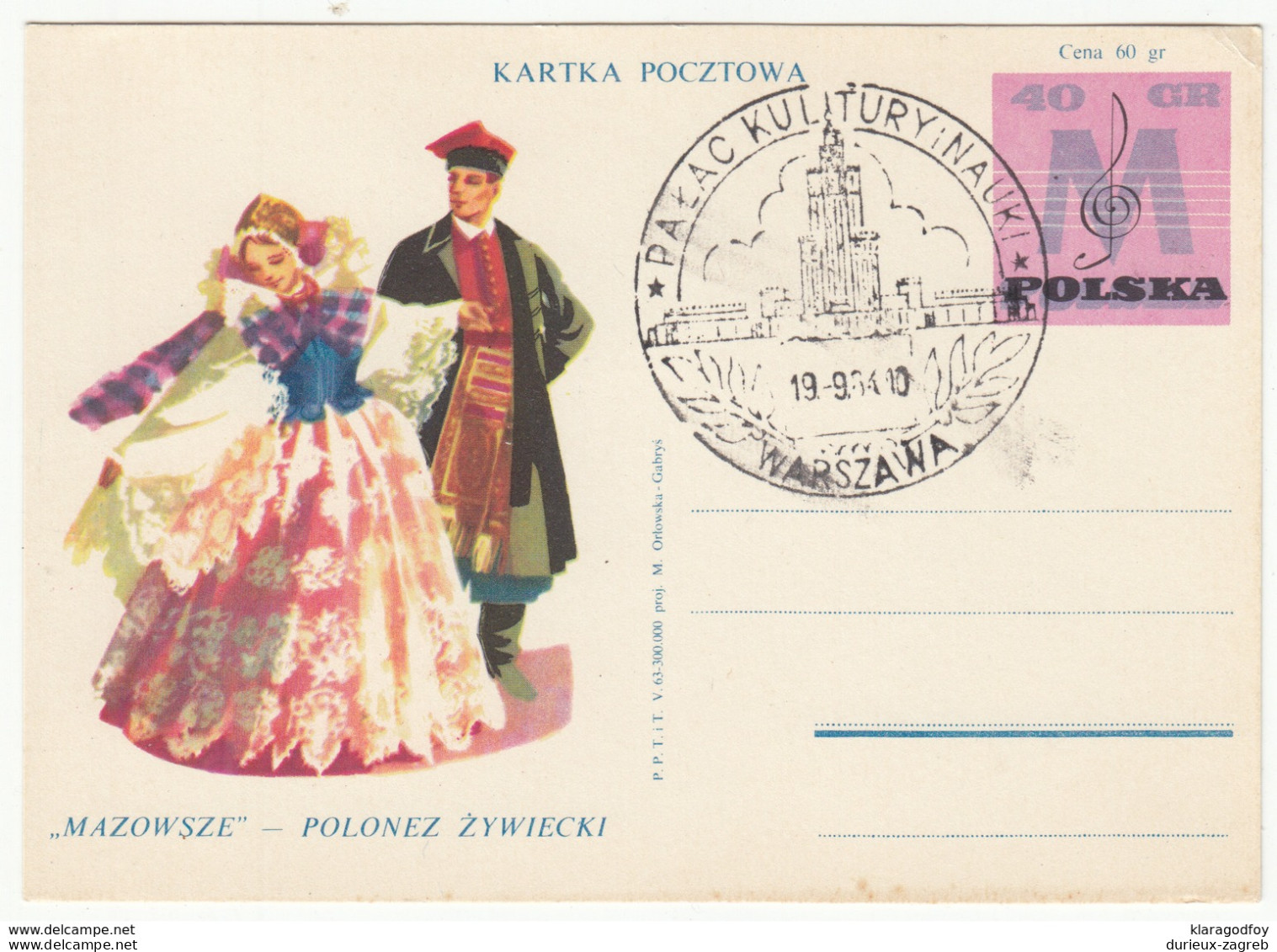 Poland, Mazowsze - Polonez Żywiecki (Polonaise) Postal Stationery Karta Pocztowa 1964 Not Travelled B180220 - Danse