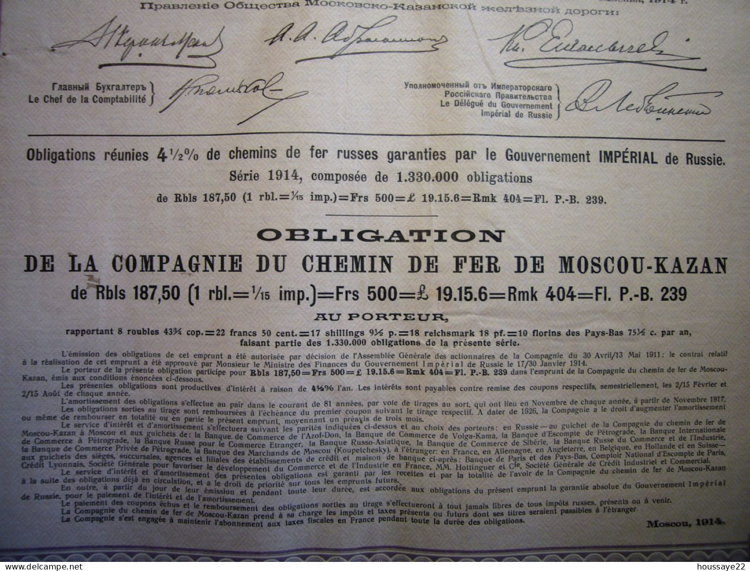 1914 Obligation 500F 41/2% Chemin De Fer De Moscou-Kazan - Chemin De Fer & Tramway