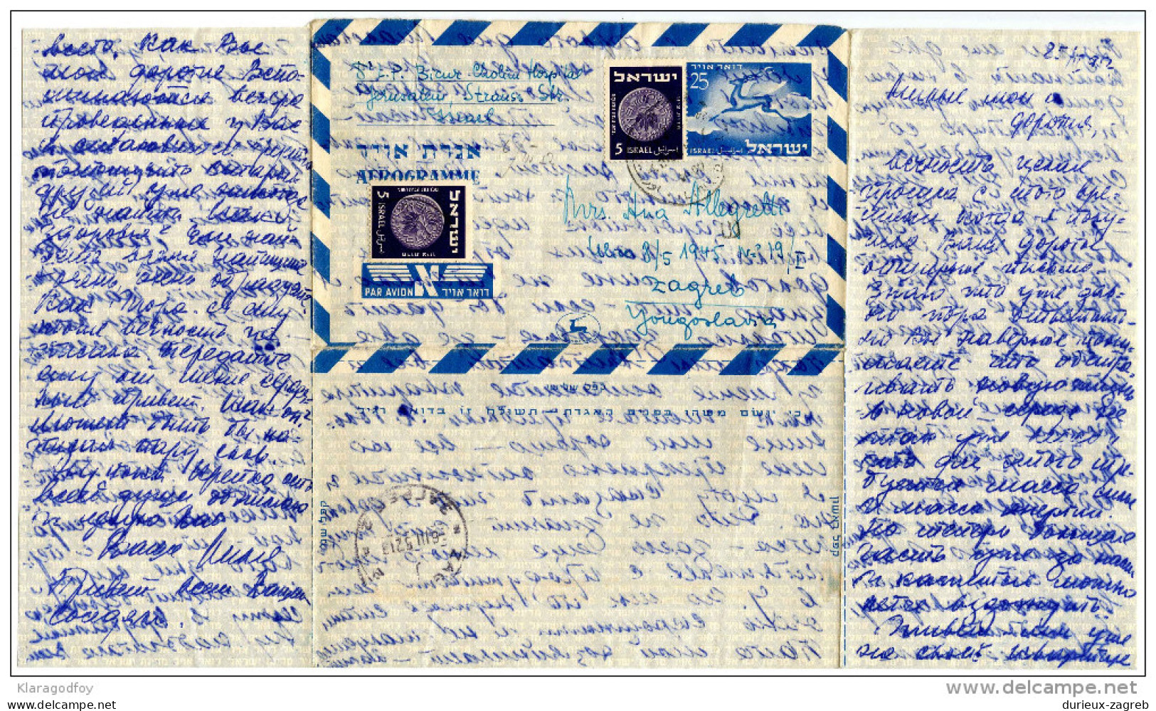 Israel Postal Stationery Aerogramme Travelled 1952 To Zagreb Yugoslavia  Bb150930 - Luchtpost