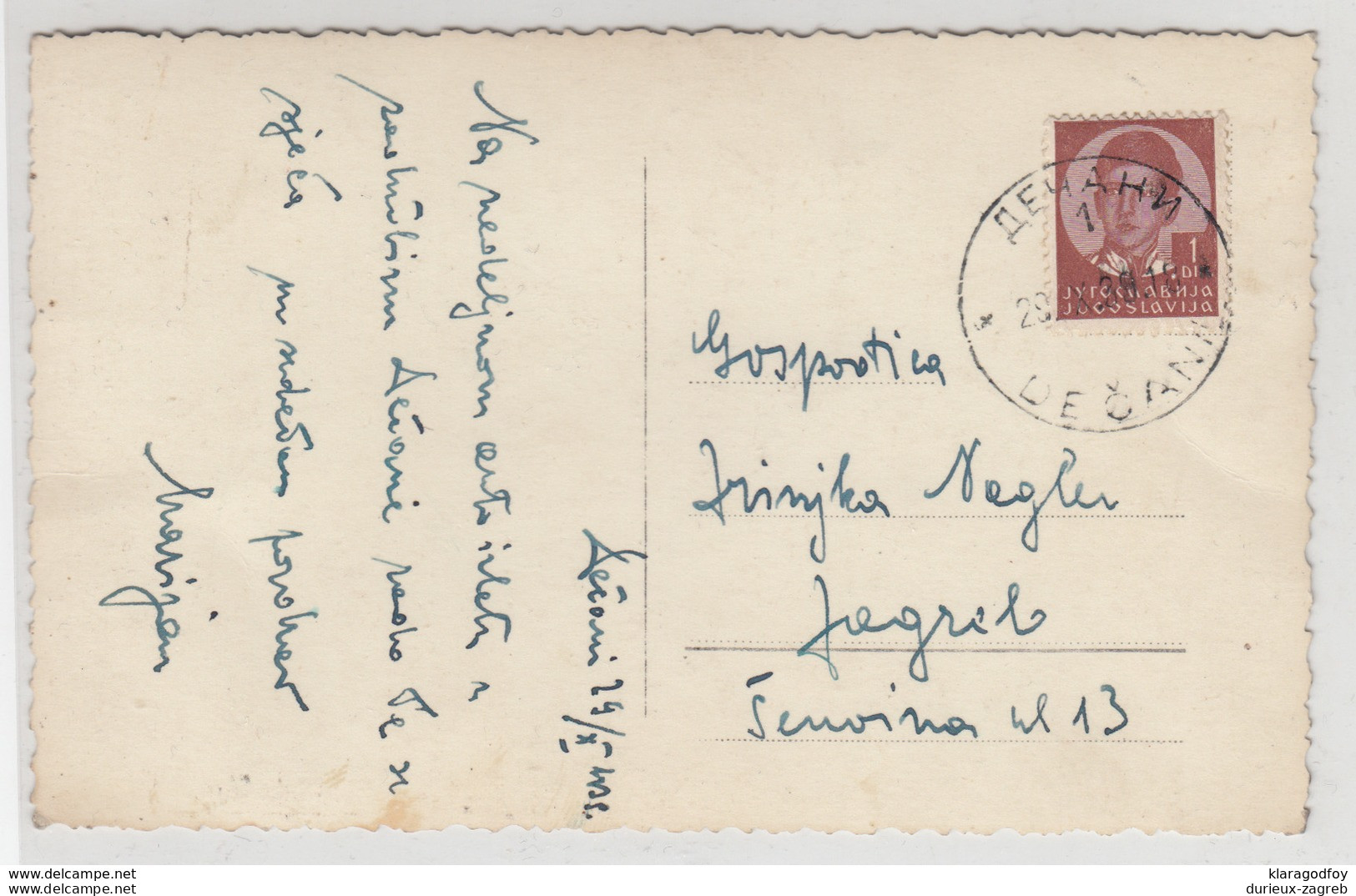 Decani Old Postcard Travelled 1939 To Zagreb Bb 170312 - Kosovo