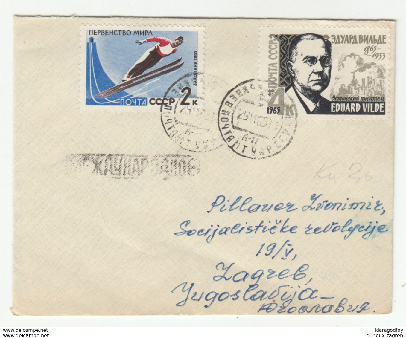 SSSR, Small Letter Cover Posted 196? B200901 - Briefe U. Dokumente