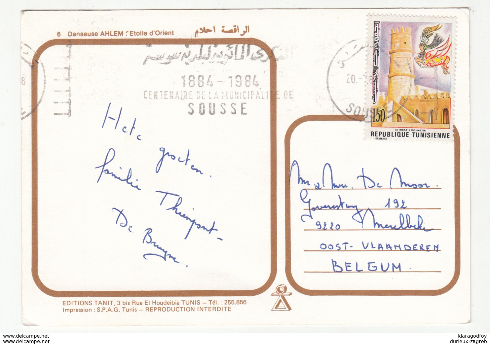 Tunisie Belly Dance - La Danseuse Ahlem: Etoile D'Orient Old Postcard Travelled 1984 Sousse To Belgium B190415 - Danse