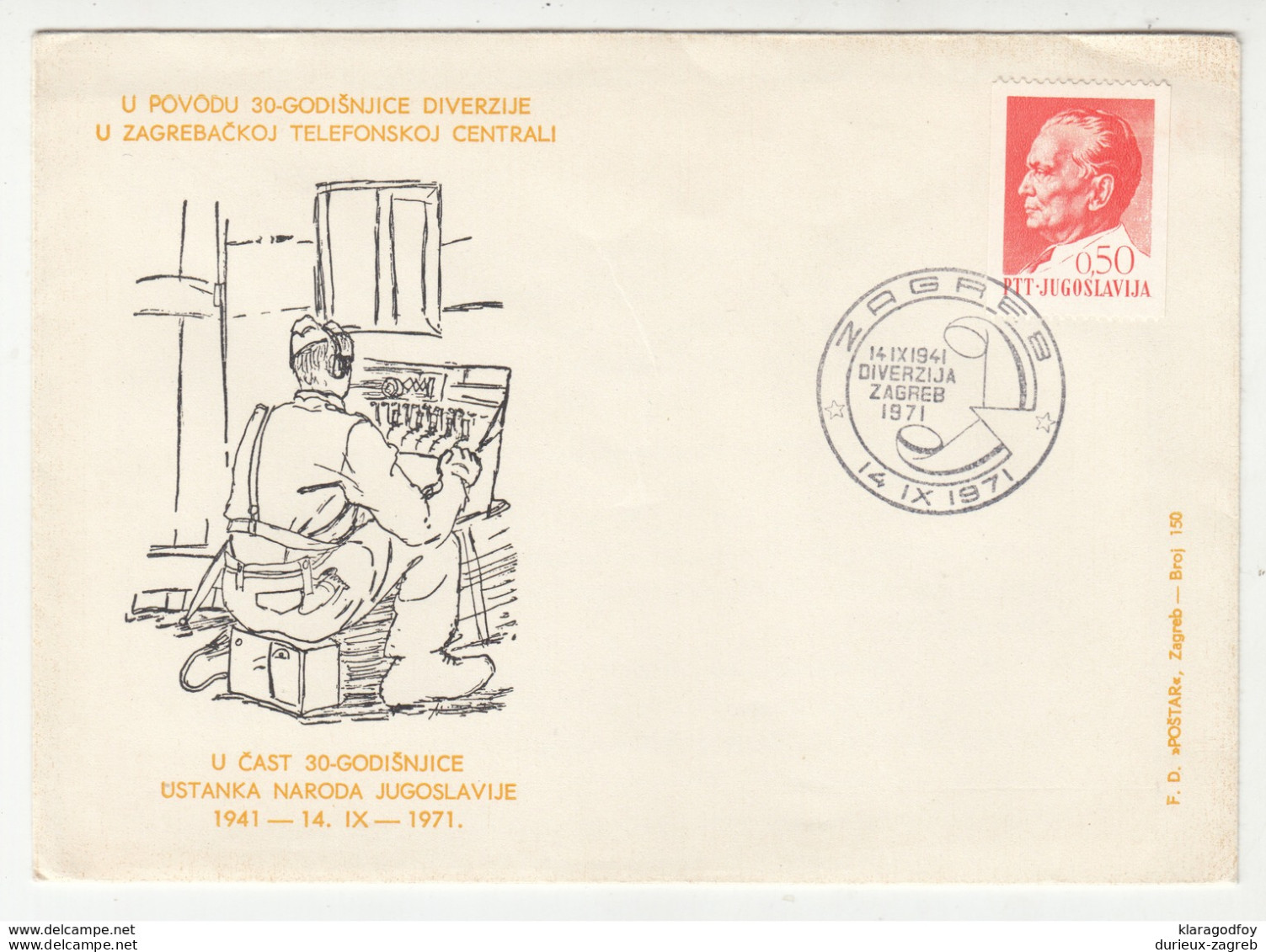 Coil Stamp On Honouring Sabotage At The General Post Office In Zagreb 1941 Illustrated Letter Cover & Pmk B190401 - Storia Postale