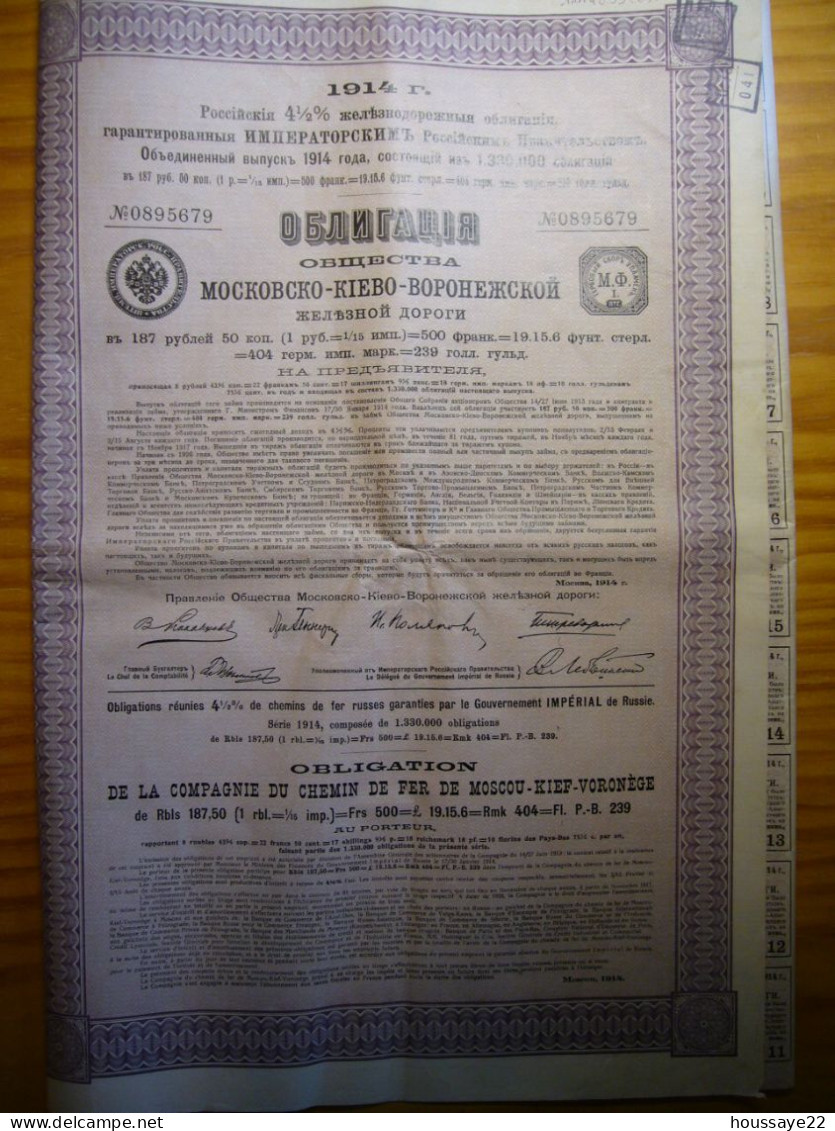 1914 Obligation 500F 41/2% Chemin De Fer De Moscou - Kief - Voronège - Chemin De Fer & Tramway