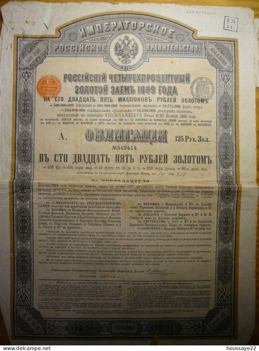 1889 Obligation 500F 4% Or 1ère émission - Russia