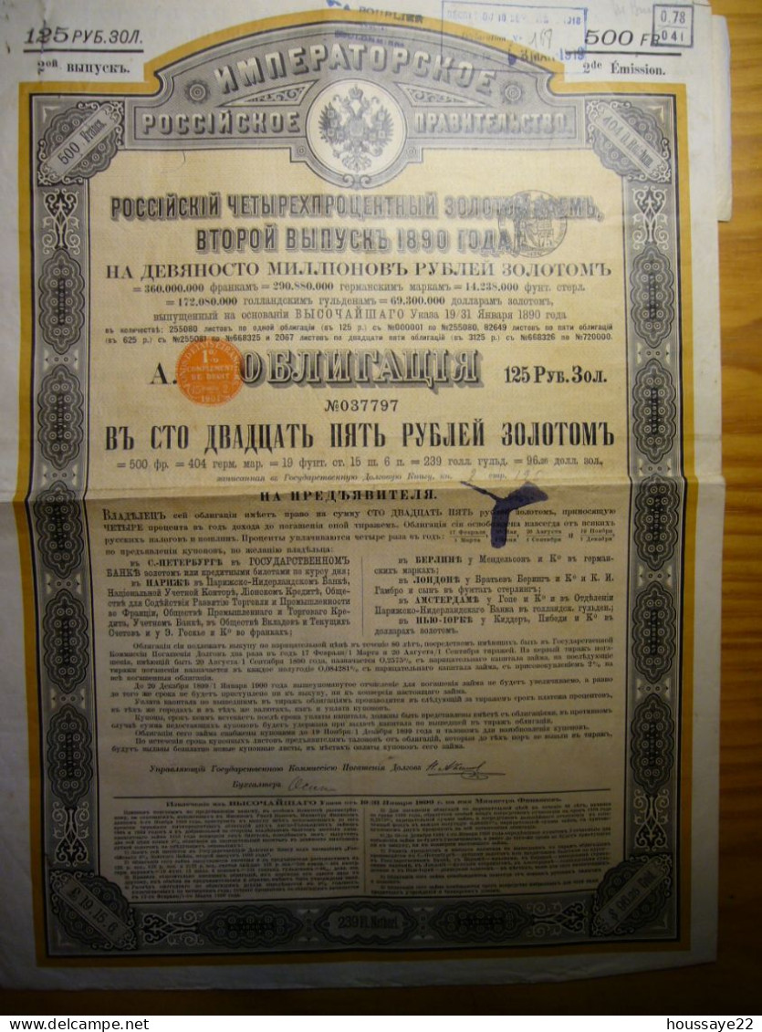 1890 Obligation 500F 4% Or 2ème émission - Russia