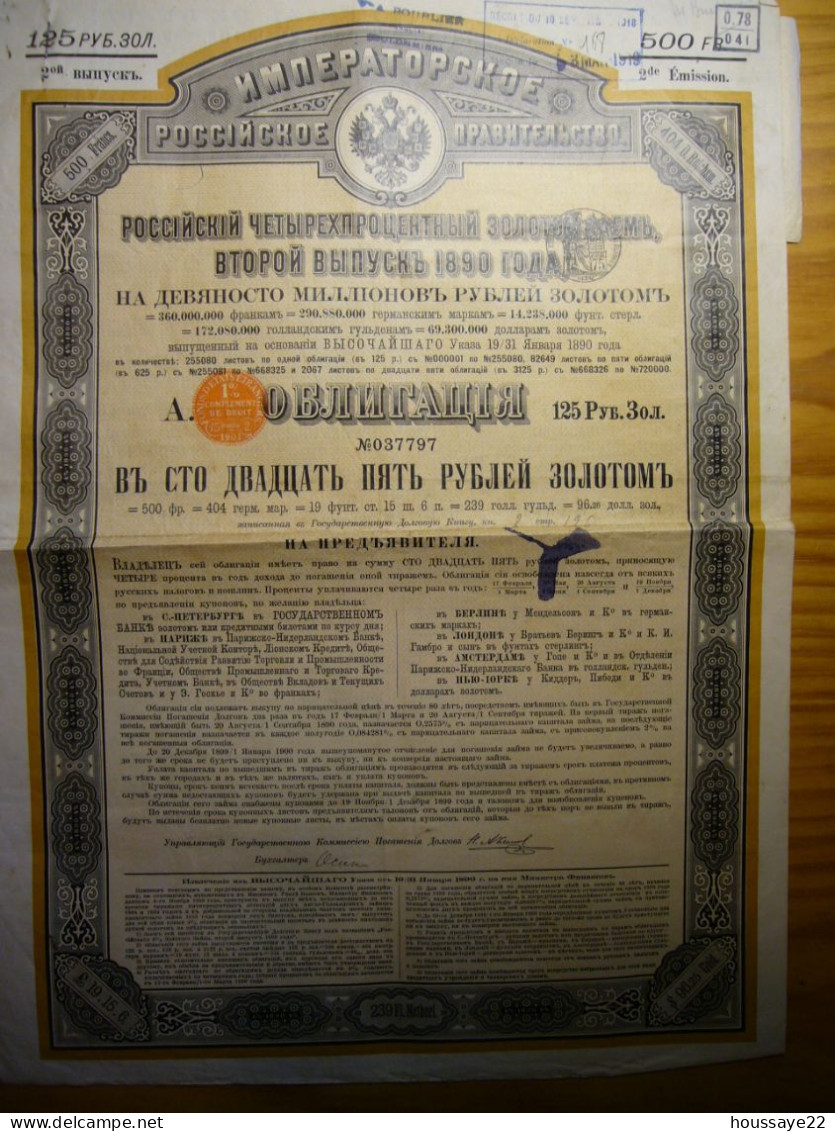 1890 Obligation 500F 4% Or 2ème émission - Russie