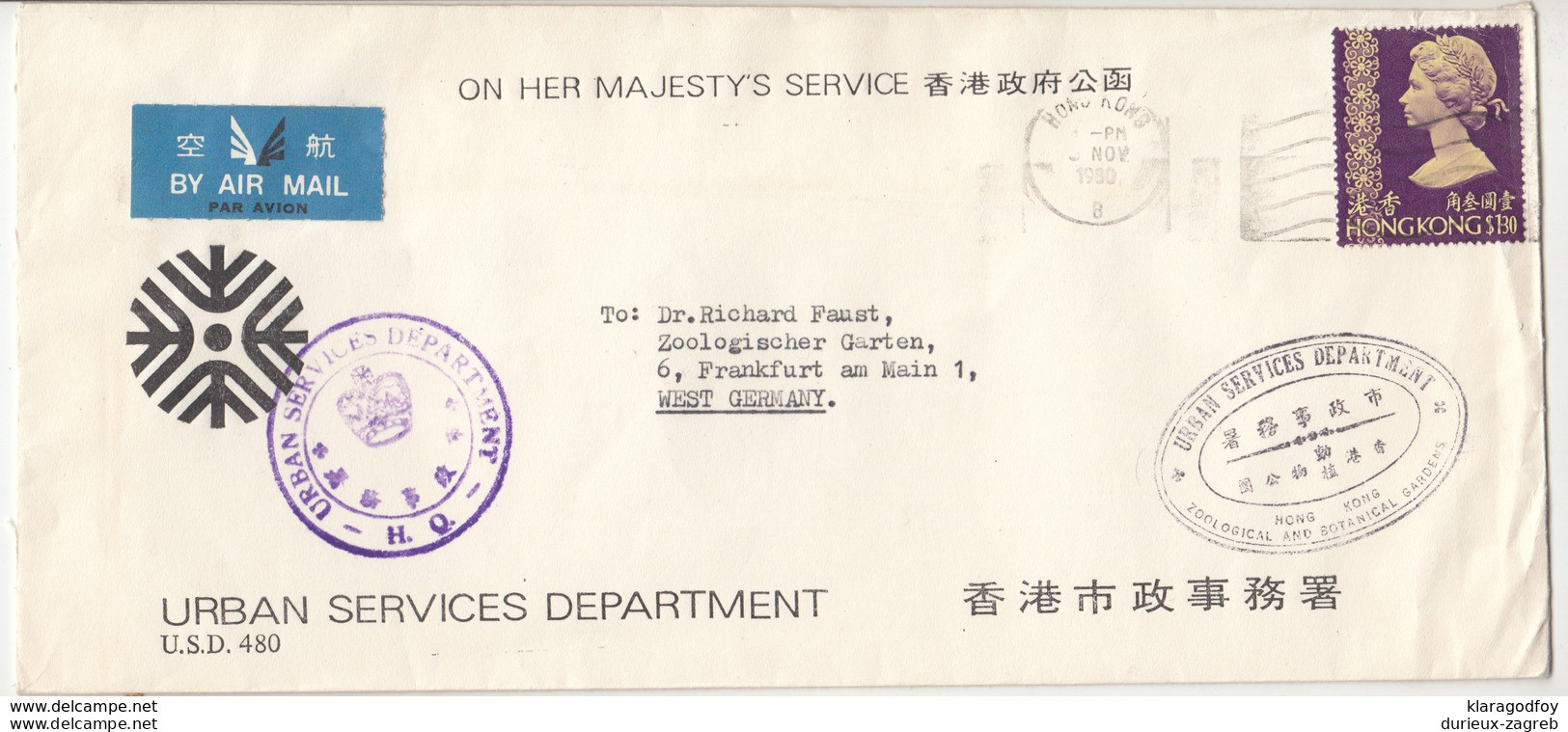 Hong Kong Official Letter Cover Travelled 1981 To Germany  B181025 - Cartas & Documentos