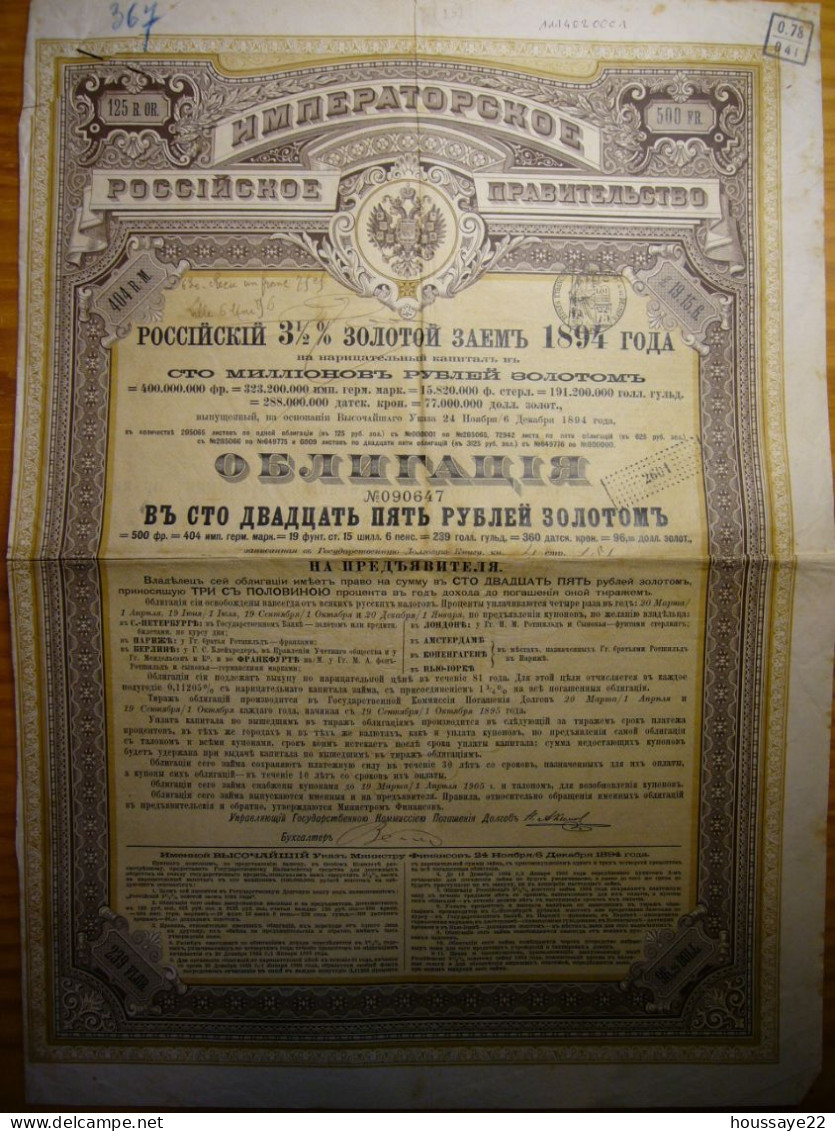 1894 Obligation 500F 31/2% Or - Russland