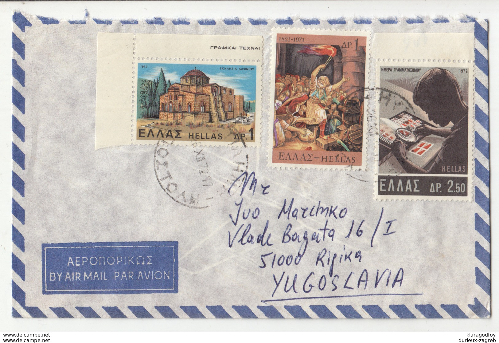 Greece Letter Cover Travelled Air Mail 1972 To Yugoslavia B190401 - Briefe U. Dokumente