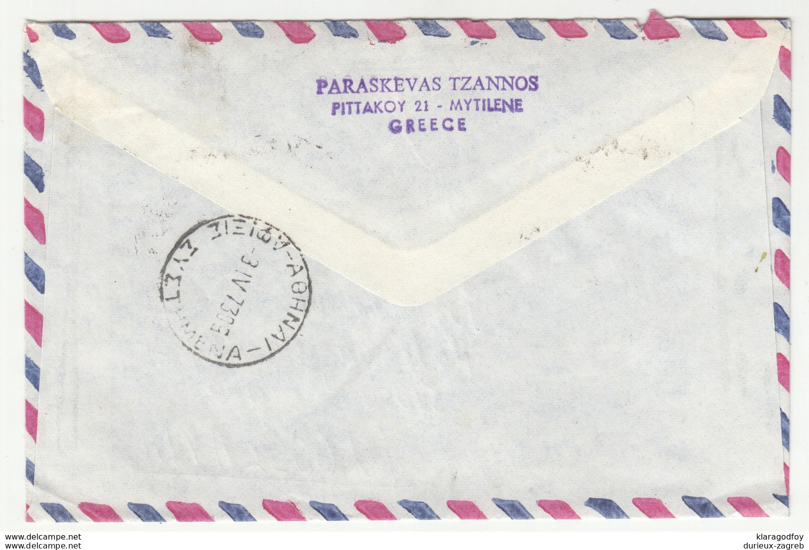 Greece Letter Cover Travelled Registered Air Mail 1973 Mytilini To Yugoslavia B190401 - Brieven En Documenten
