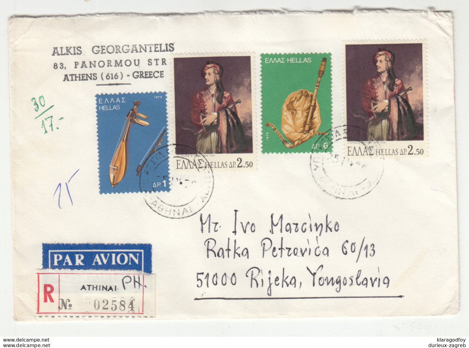 Greece Letter Cover Travelled Registered Air Mail 1976 Athinai To Yugoslavia B190401 - Covers & Documents