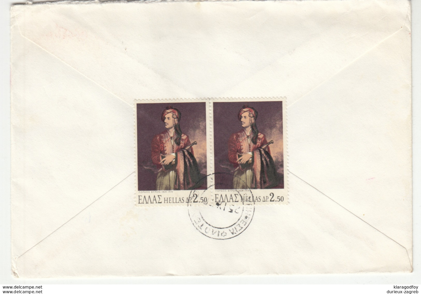 Greece Letter Cover Travelled Registered Air Mail 1976 Athinai To Yugoslavia B190401 - Covers & Documents