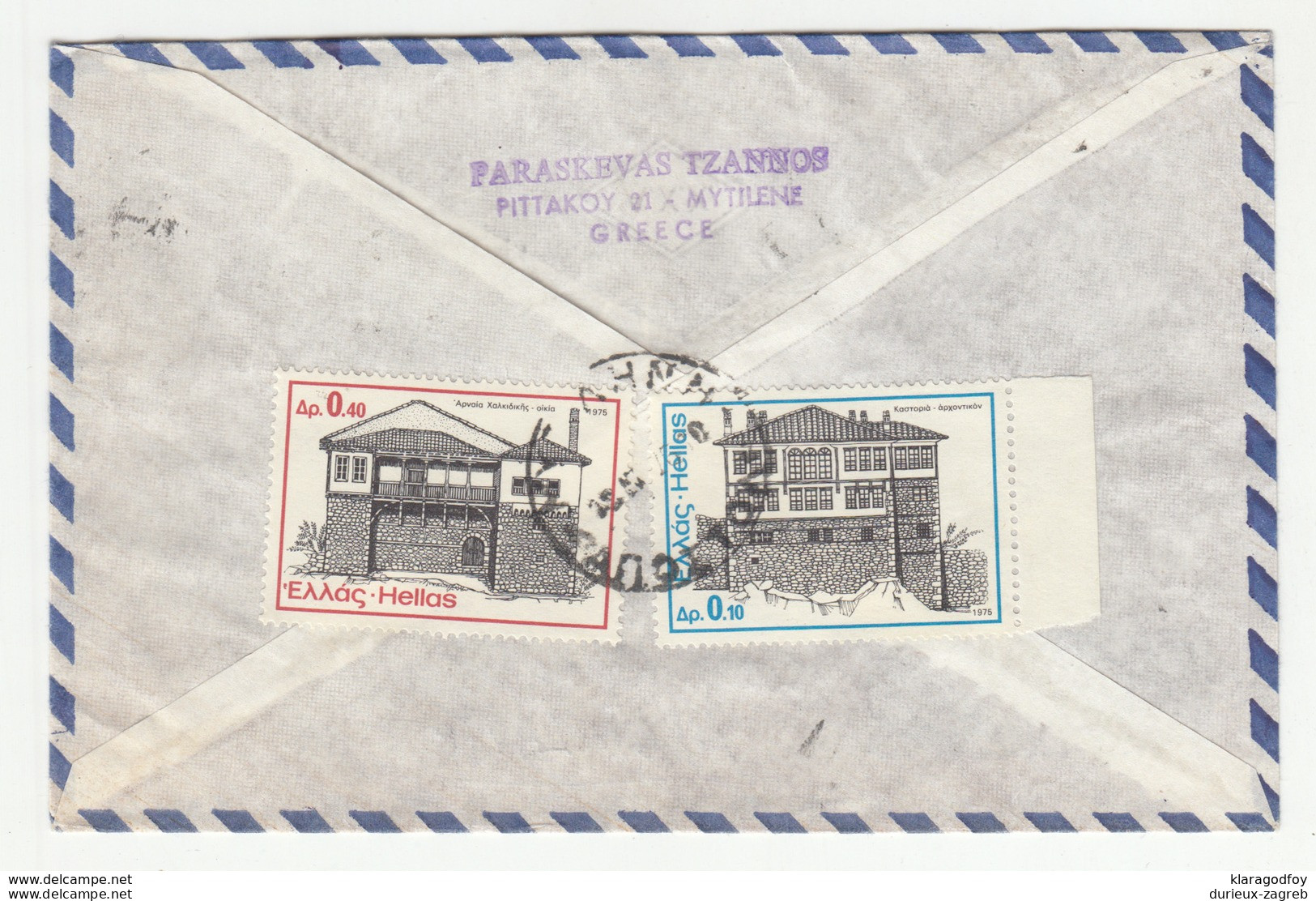 Greece Letter Cover Travelled Air Mail 1976? To Yugoslavia B190401 - Lettres & Documents