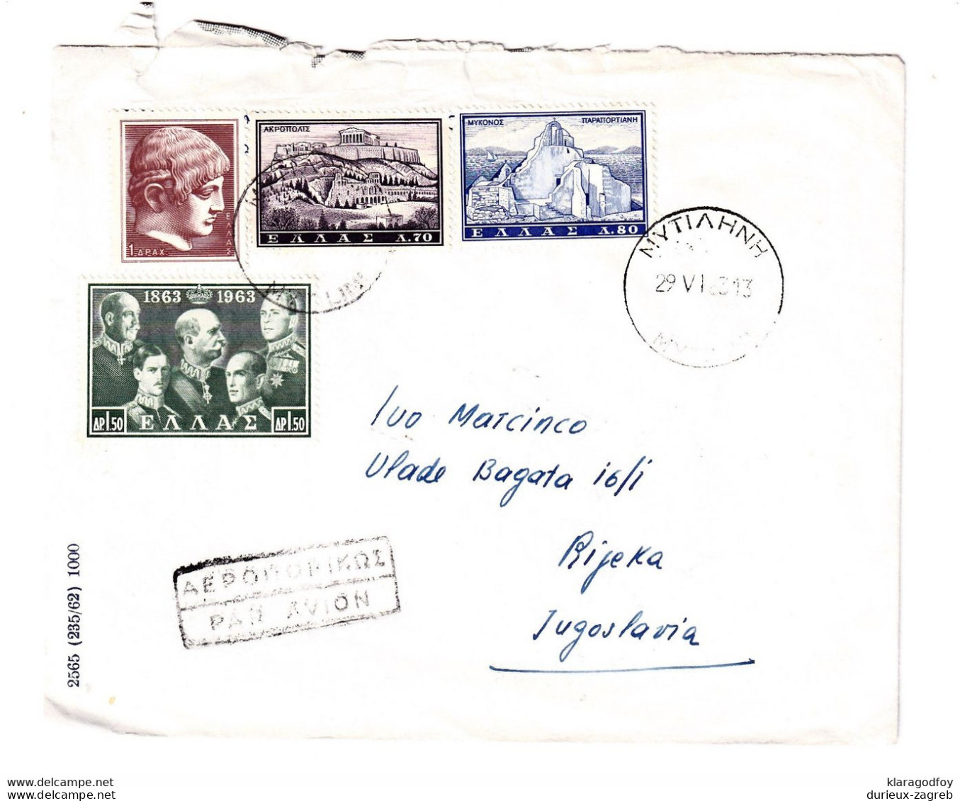 Greece Letter Cover Posted Air Mail 1963 Mytilene To Rijeka B201210 - Brieven En Documenten