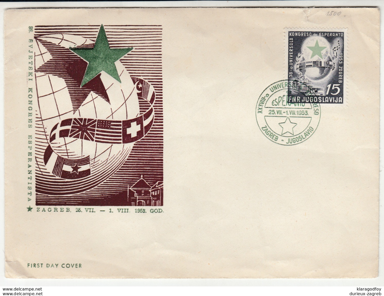 Yugoslavia 1953 Esperanto FDC B200301 - Esperanto