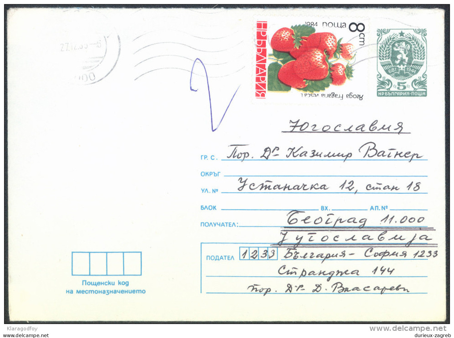 Bulgaria Postal Statinery Cover Travelled 198? Strawbery On Stamp Bb150924 - Covers