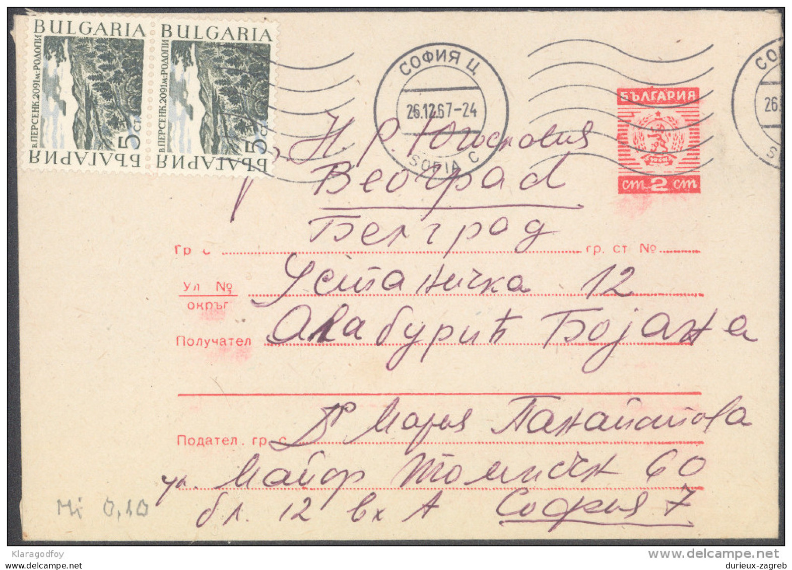 Bulgaria Postal Stationery Cover Travelled 1967 Bb150924 - Enveloppes