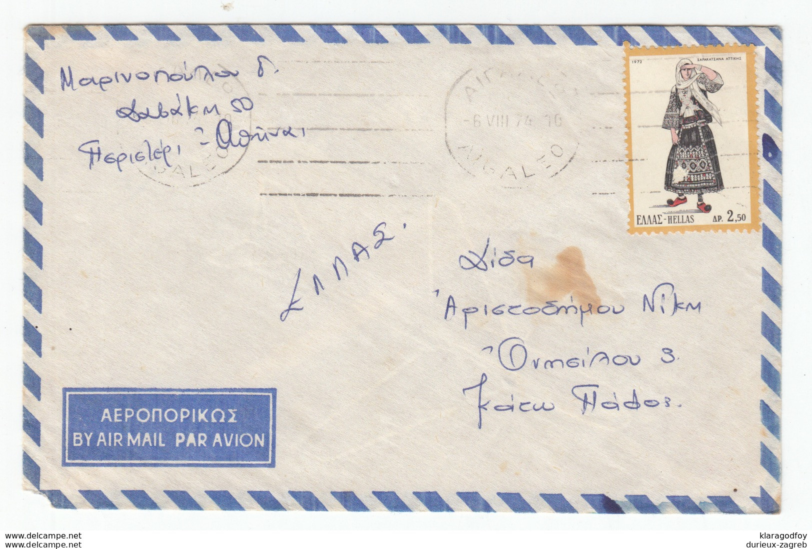 Greece 5 Air Mail Letter Covers Travelled 1961-74 B171025 - Storia Postale