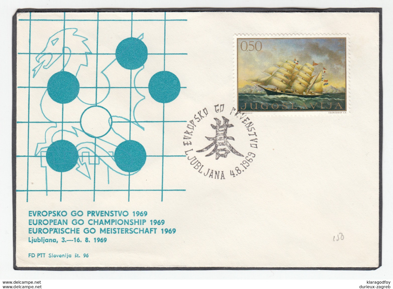 Yugoslavia, European Go Championship 1969 In Ljubljana Illustrated Letter Cover & Postmark B180210 - Non Classificati