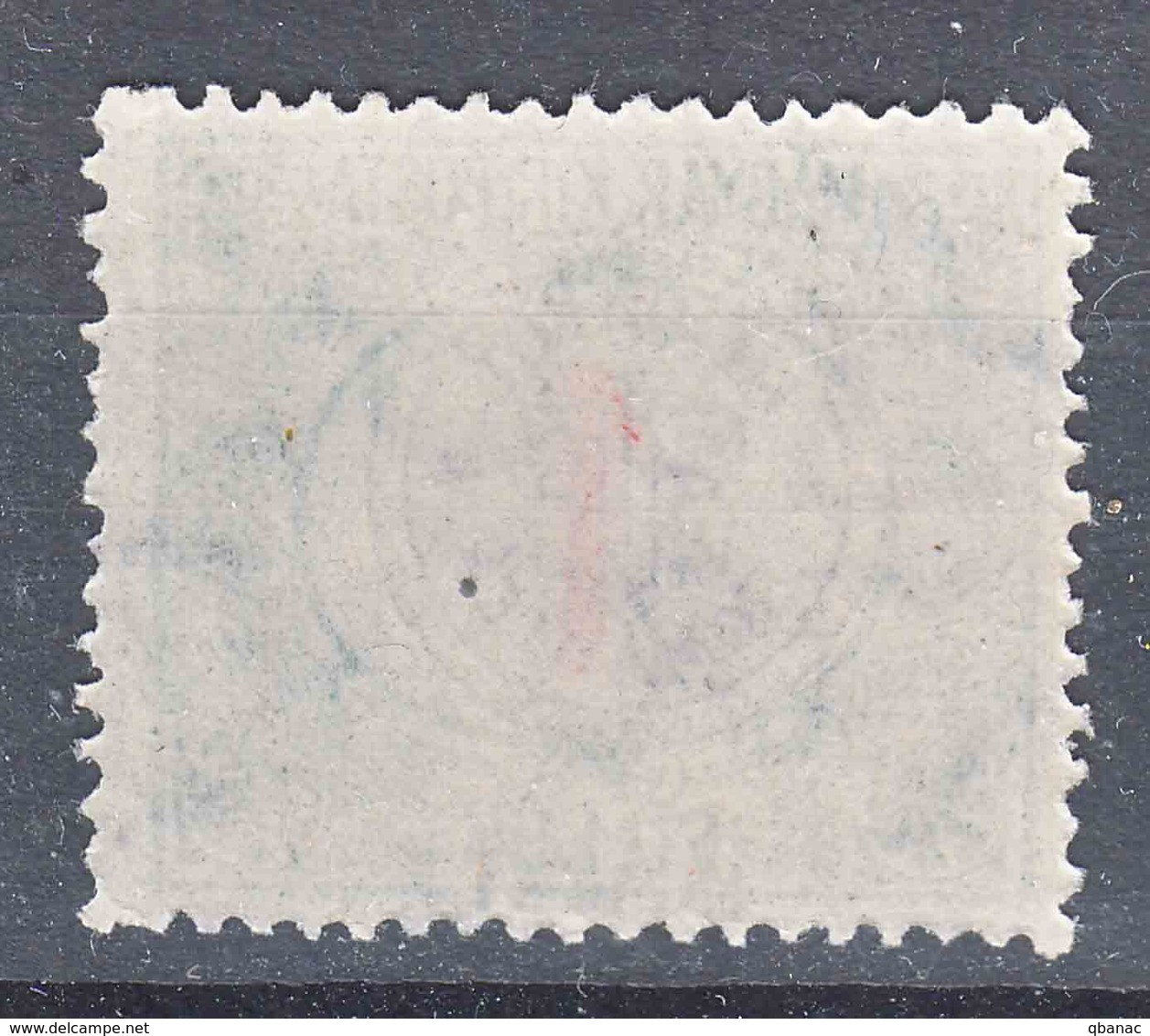 Romania Overprint On Hungary Stamps Occupation Transylvania Porto 1919 Mi#2 I Mint Never Hinged - Transylvanie