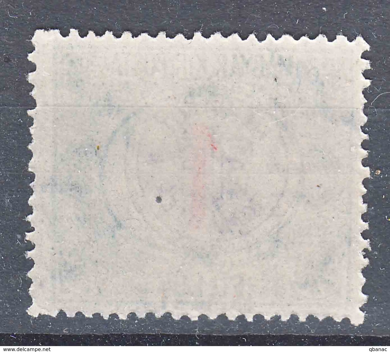 Romania Overprint On Hungary Stamps Occupation Transylvania Porto 1919 Mi#2 I Mint Never Hinged - Siebenbürgen (Transsylvanien)