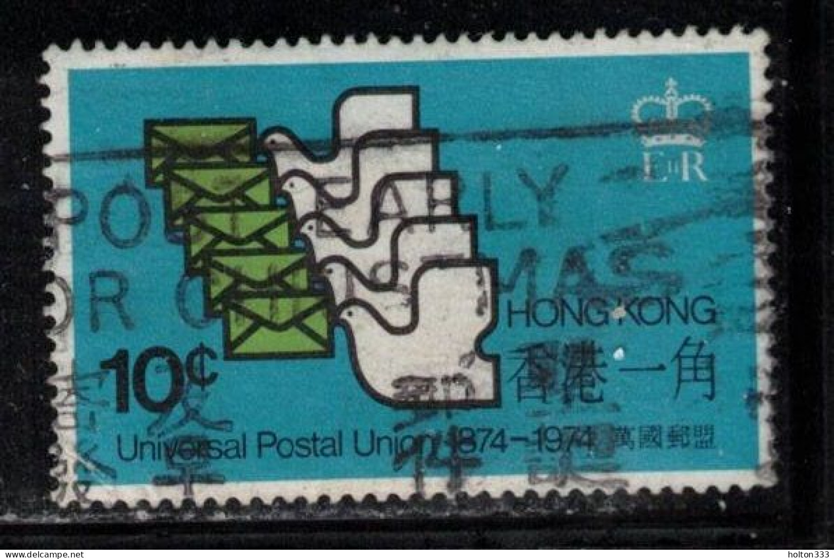 HONG KONG Scott # 299 Used - UPU 100th Anniversary - Gebruikt