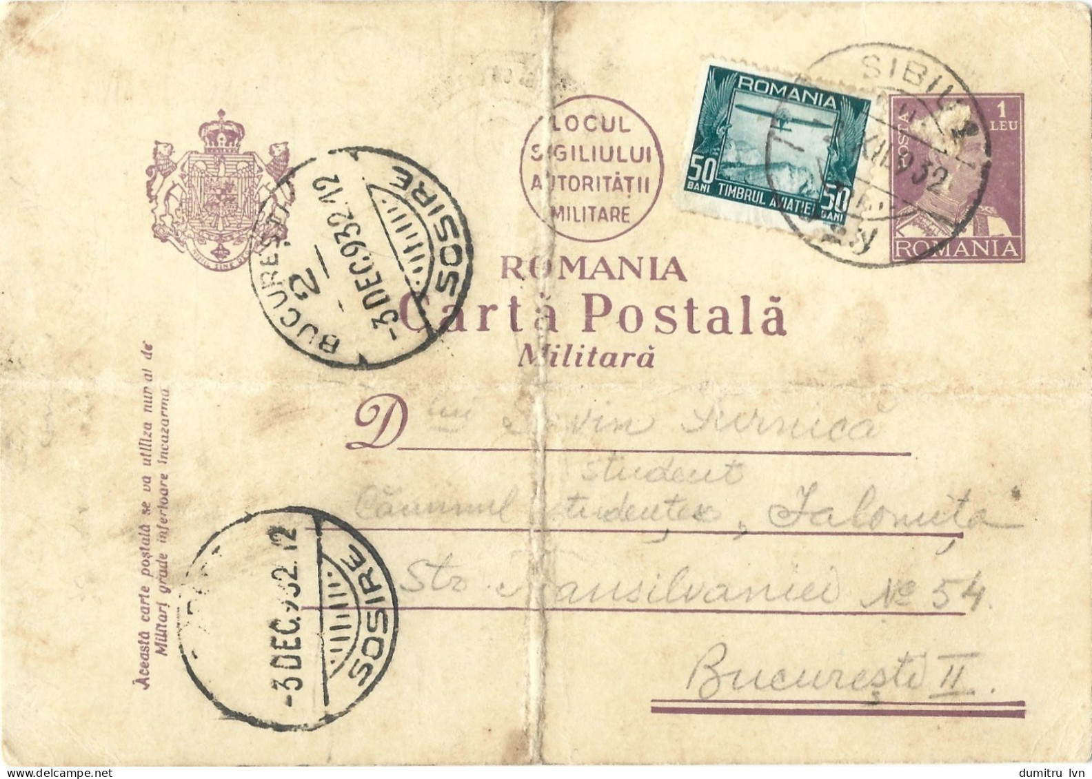 ROMANIA 1932 MILITARY POSTCARD STATIONERY - Lettres 2ème Guerre Mondiale