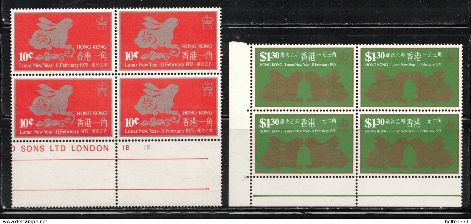 HONG KONG Scott # 302a, 303a MH Blocks - Lunar New Year 1975 No Watermark - Nuevos