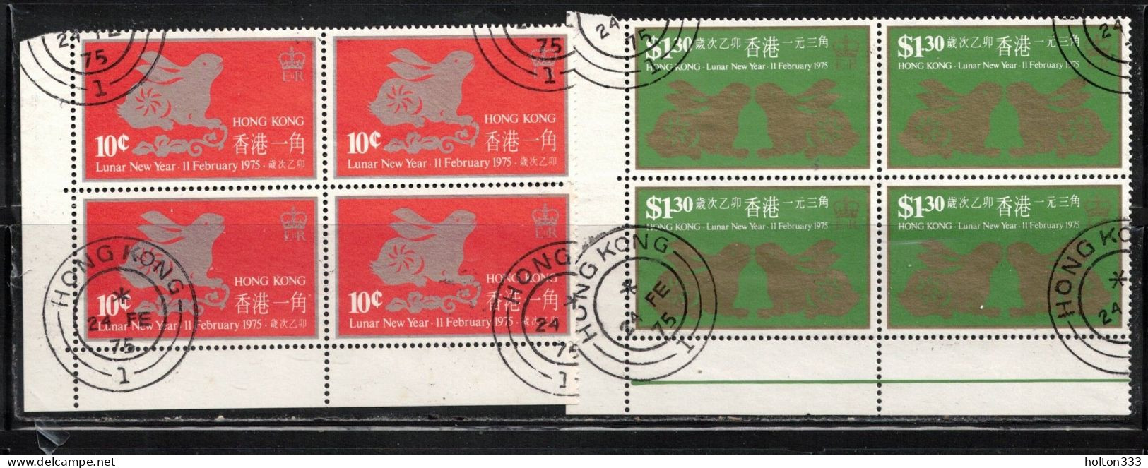 HONG KONG Scott # 302a, 303a Used Blocks - Lunar New Year 1975 No Watermark - Gebruikt