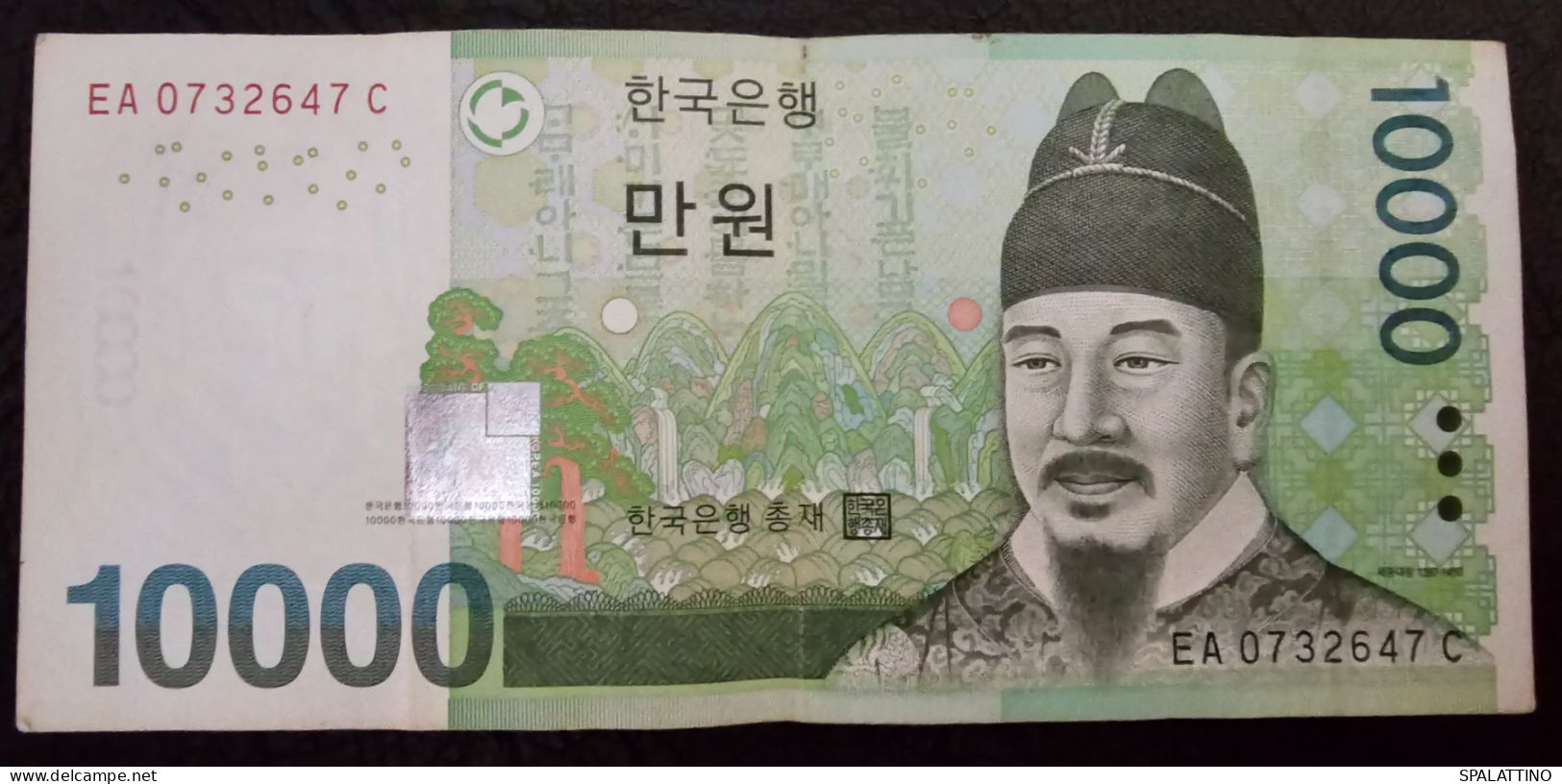 SOUTH KOREA- 10000 WON 2007. - Corea Del Sud