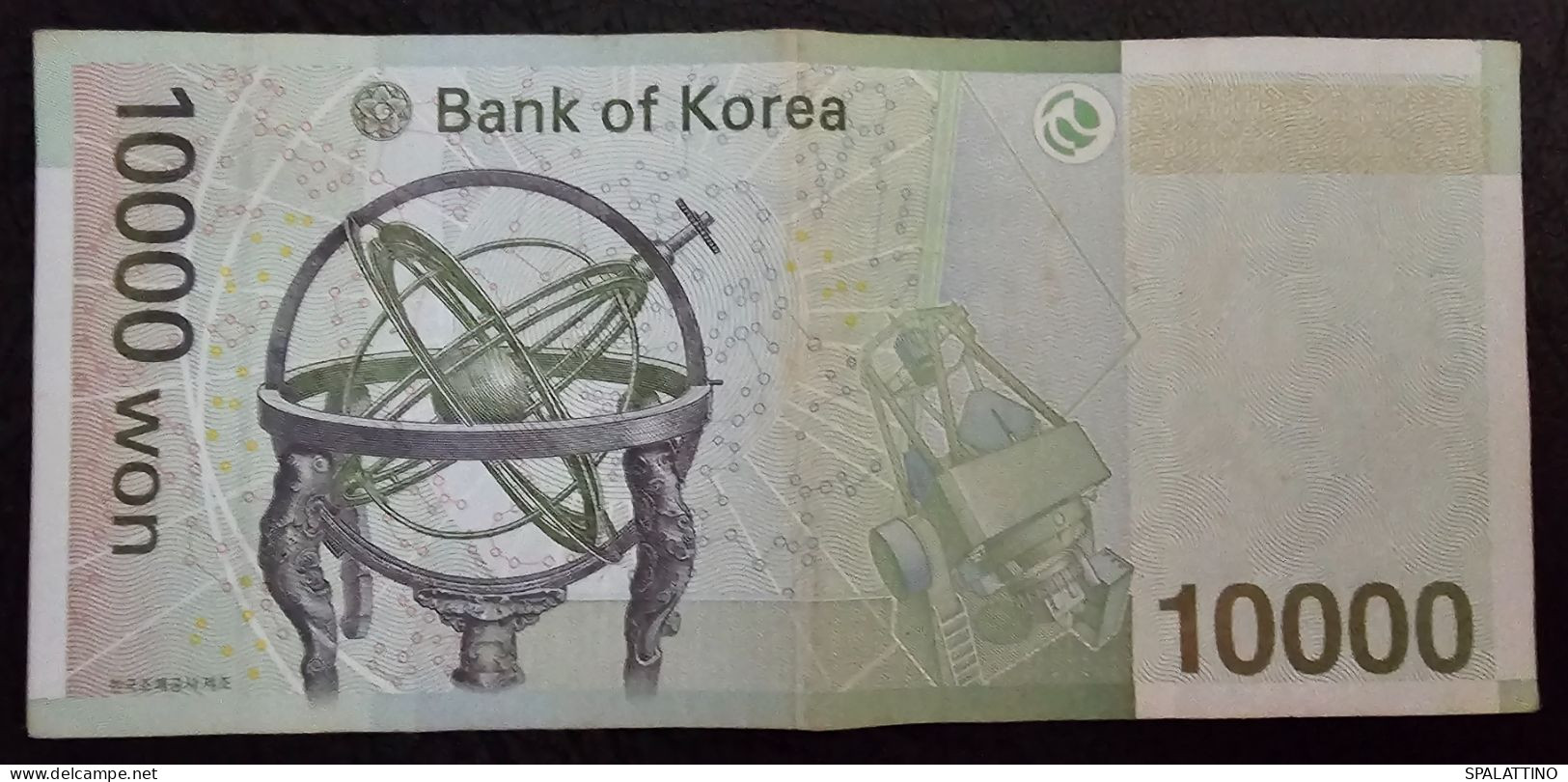 SOUTH KOREA- 10000 WON 2007. - Corea Del Sur