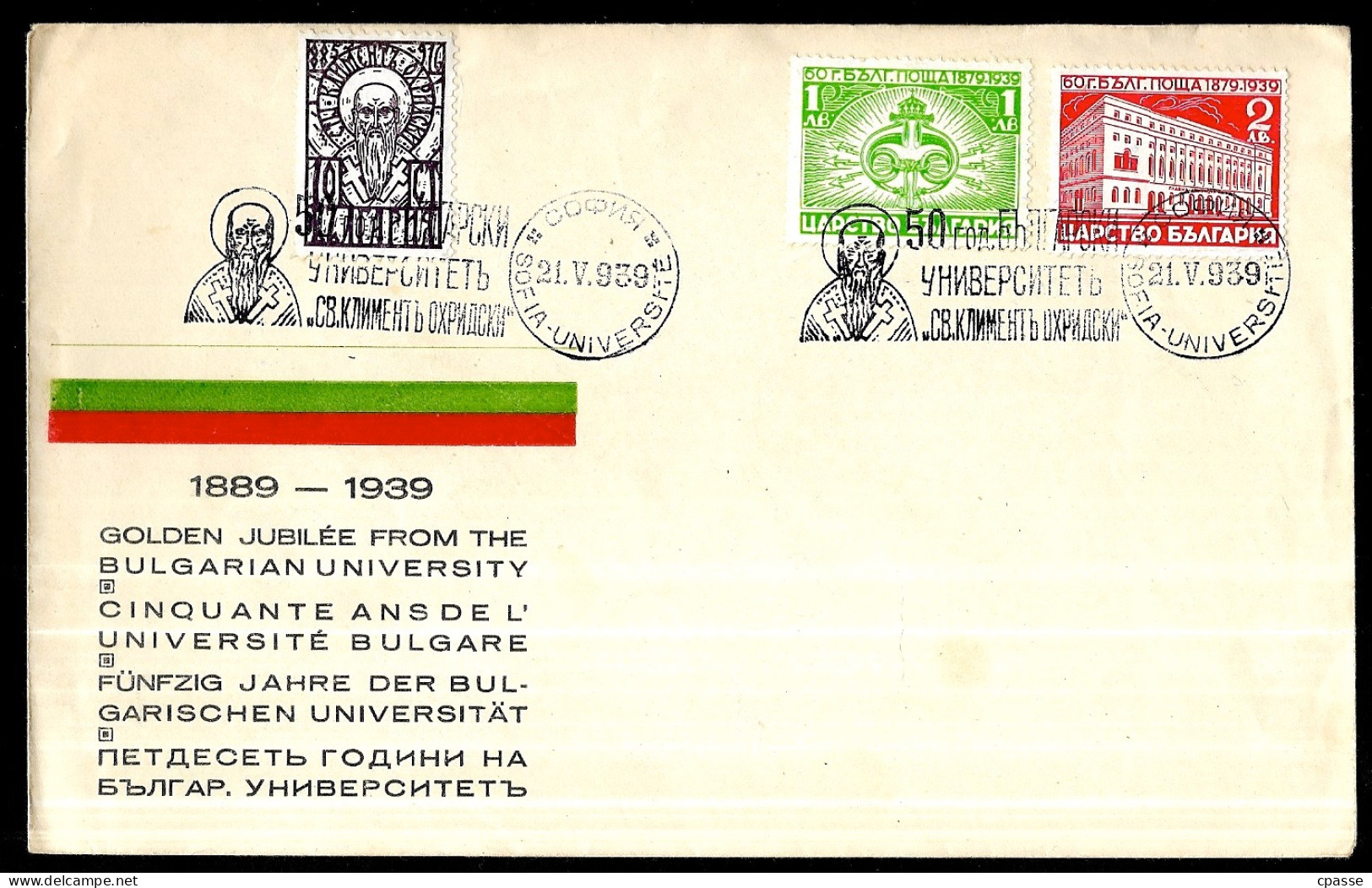 Lettre Souvenir Bulgarie Bulgaria "1889 - 1939 Golden Jubilée From The Bulgarian University" SOFIA Université - Briefe U. Dokumente