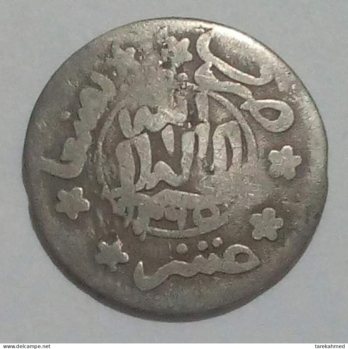 Yemen - 1/10 Riyal - AH 1365 ) 1946 - Y 5.5 - Yahia Bin Mohamed - Silver - Rare. Gomaa - Yemen