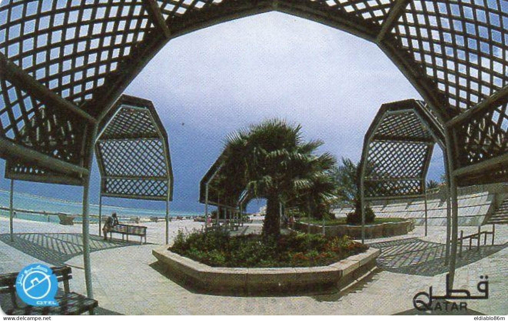 QATAR - AUTELCA - PICTORIAL ISSUE - PALM TREE - Qatar