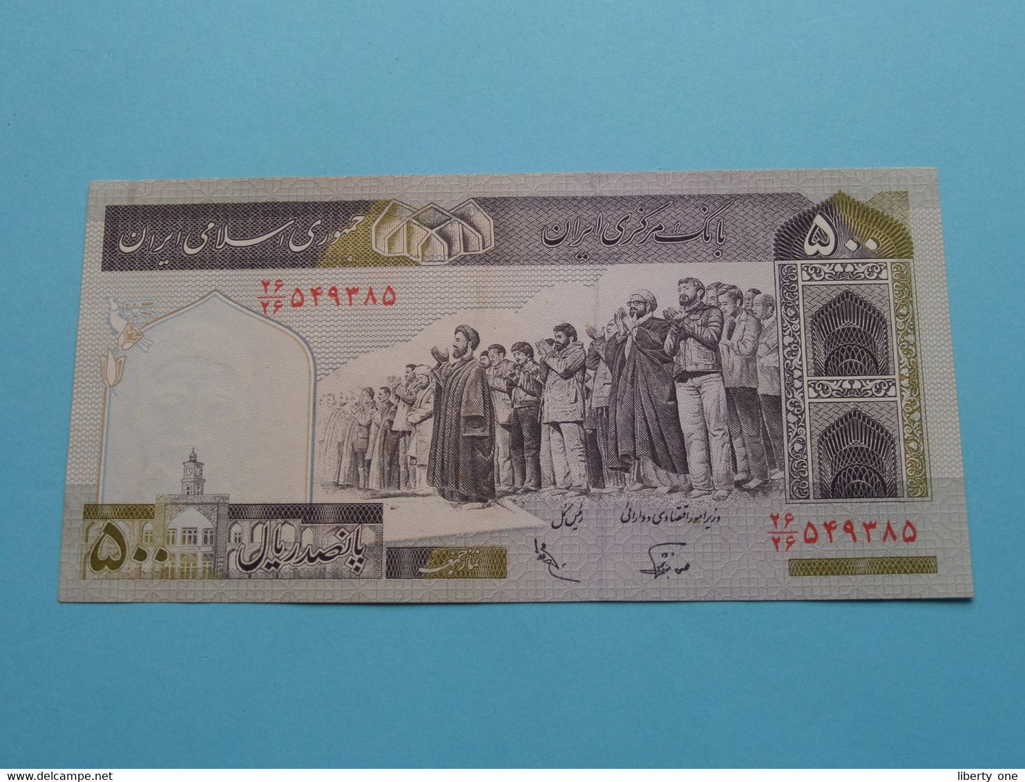 500 Five Hundred RIALS () Central Bank Of The Islamic Republic Of IRAN ( Voir / See > Scans ) UNC ! - Irán